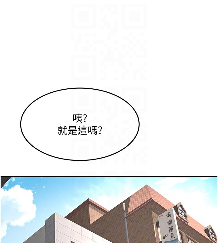 [韩国漫画] 顶加套房的春天 剧情,熟女人妻#[167P]-95