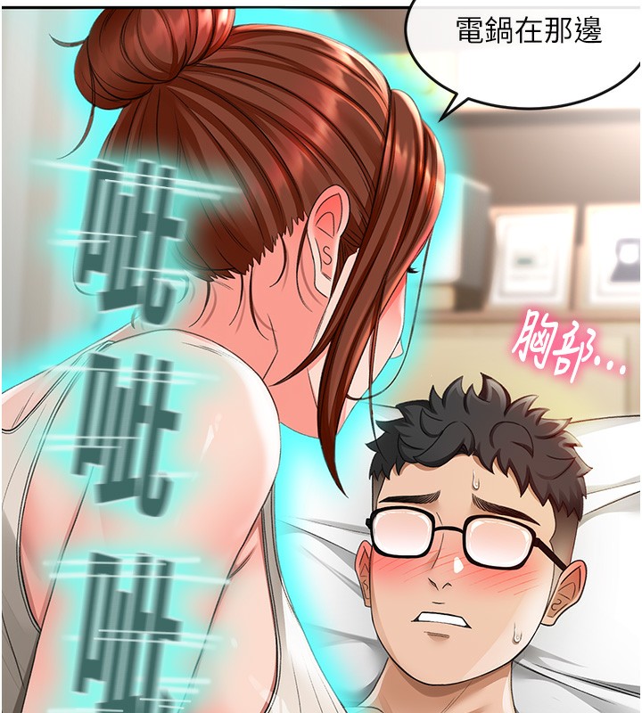 [韩国漫画] 顶加套房的春天 剧情,熟女人妻#[222P]-135
