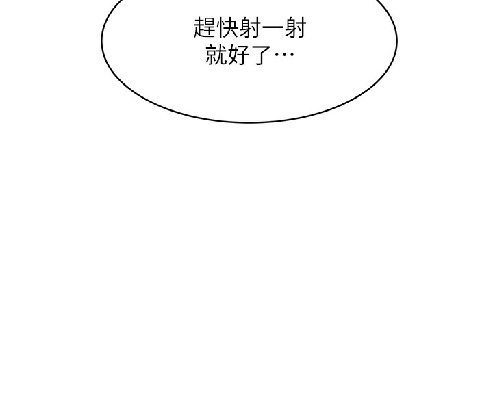 [韩国漫画] 顶加套房的春天 剧情,熟女人妻#[222P]-167