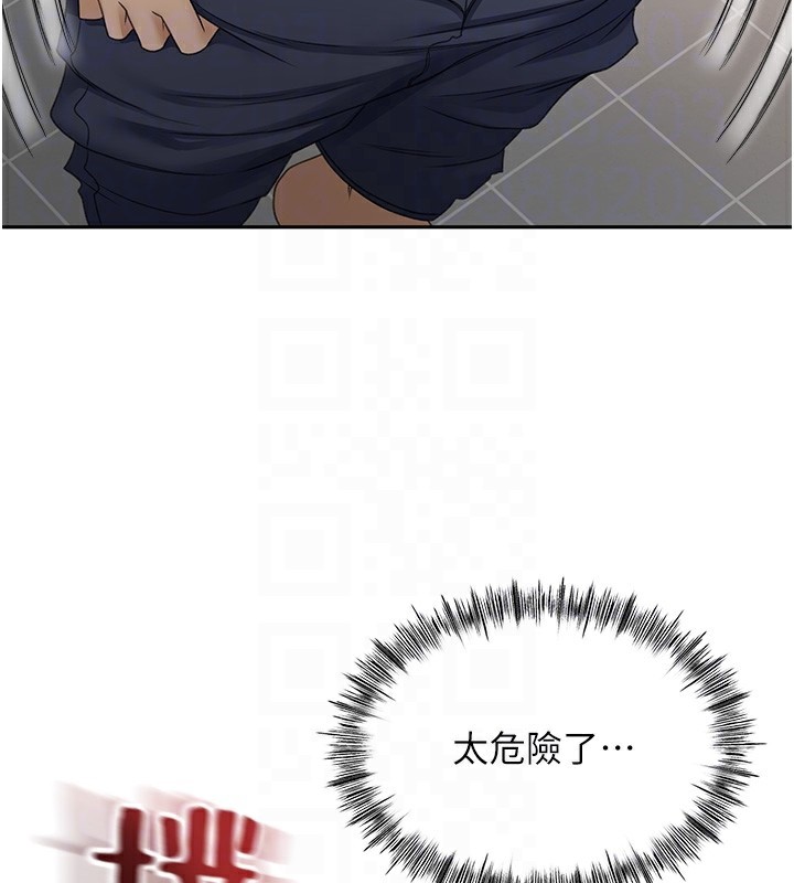 [韩国漫画] 顶加套房的春天 剧情,熟女人妻#[222P]-76