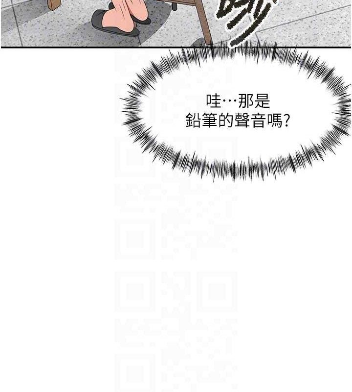 [韩国漫画] 顶加套房的春天 剧情,熟女人妻#[156P]-100