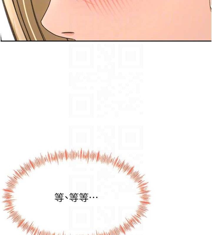 [韩国漫画] 顶加套房的春天 剧情,熟女人妻#[156P]-31