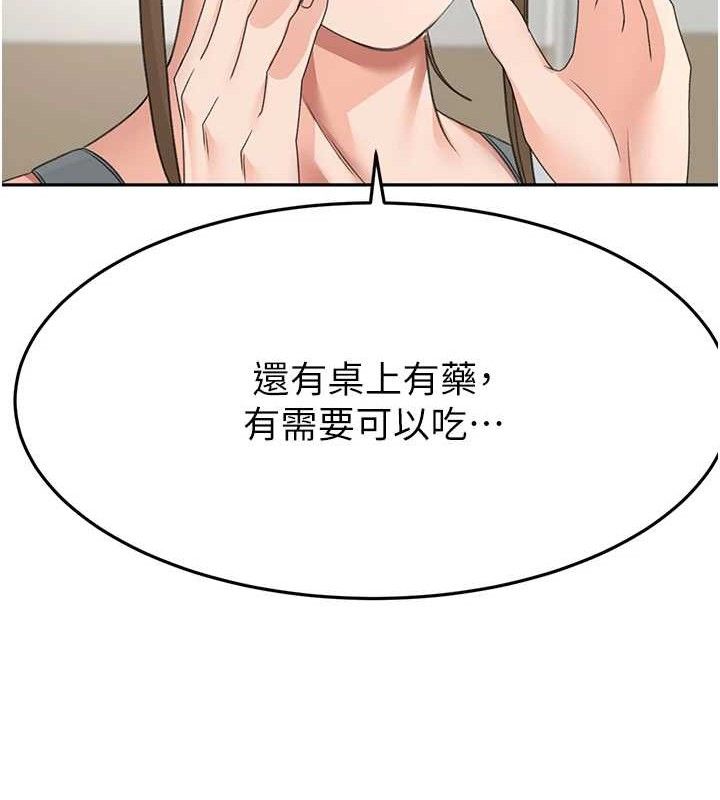[韩国漫画] 顶加套房的春天 剧情,熟女人妻#[156P]-55
