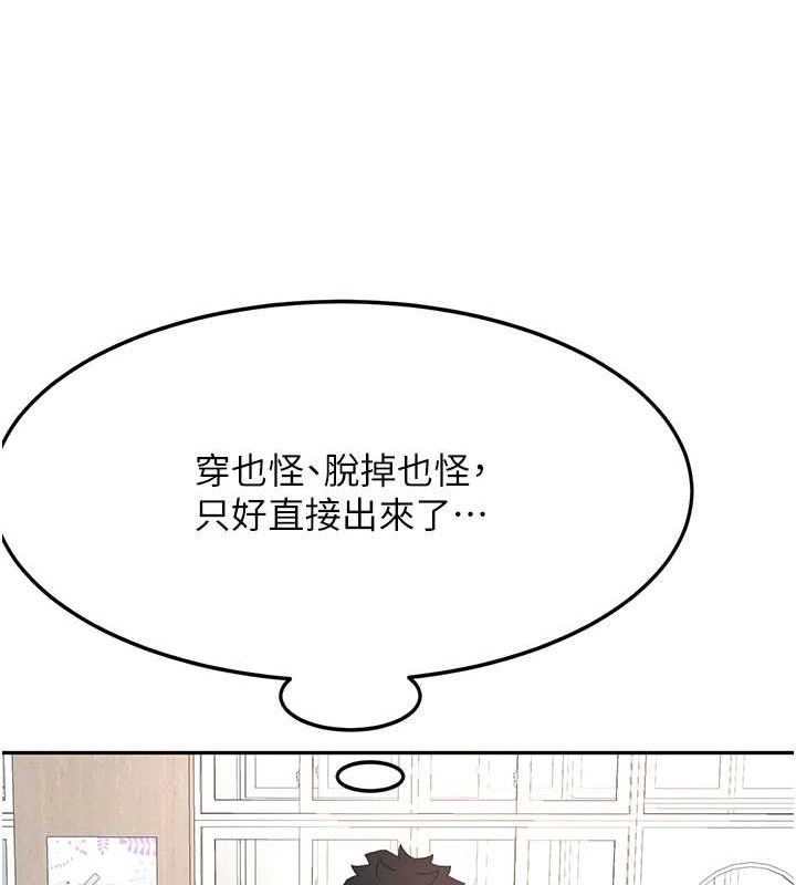 [韩国漫画] 顶加套房的春天 剧情,熟女人妻#[156P]-65