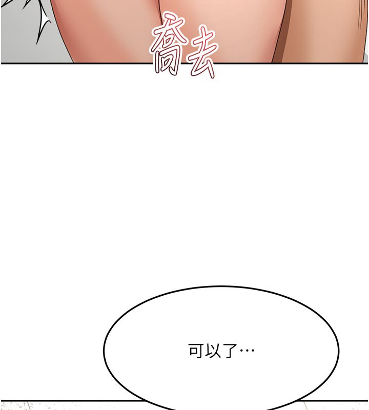 [韩国漫画] 顶加套房的春天 剧情,熟女人妻#[155P]-11