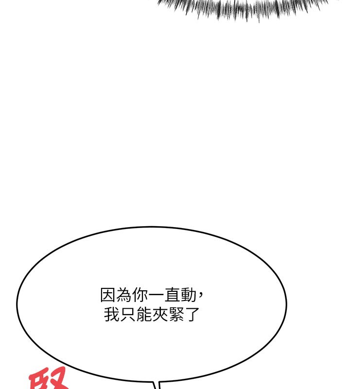 [韩国漫画] 顶加套房的春天 剧情,熟女人妻#[155P]-6