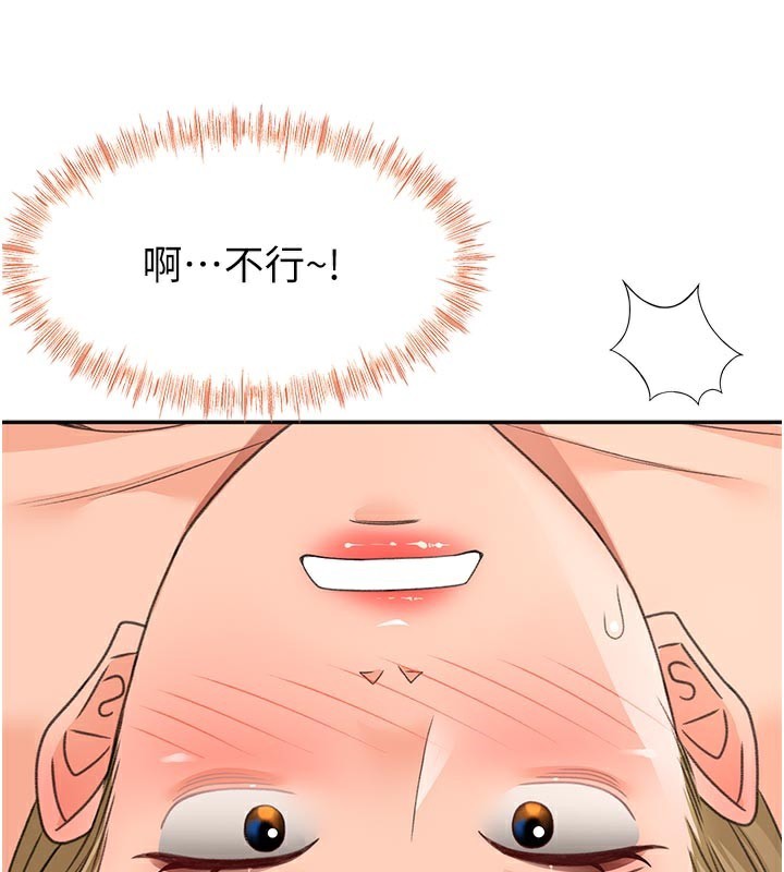 [韩国漫画] 顶加套房的春天 剧情,熟女人妻#[153P]-140