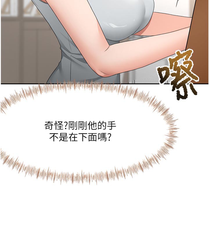 [韩国漫画] 顶加套房的春天 剧情,熟女人妻#[153P]-26