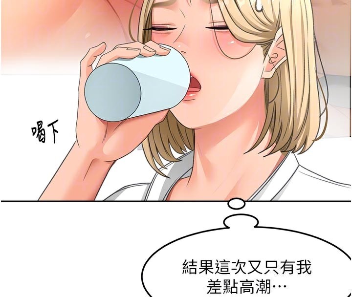[韩国漫画] 顶加套房的春天 剧情,熟女人妻#[153P]-63