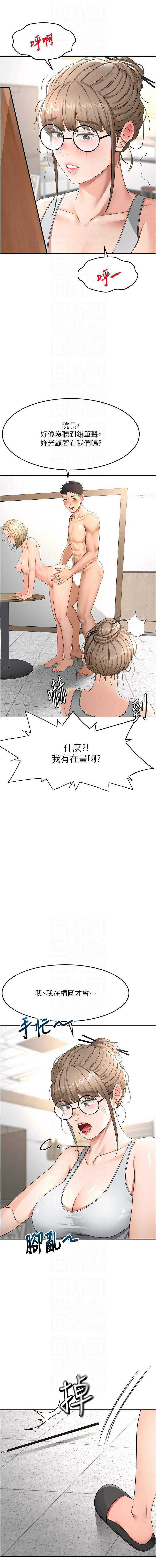 [韩国漫画] 顶加套房的春天 剧情,熟女人妻#[15P]-8