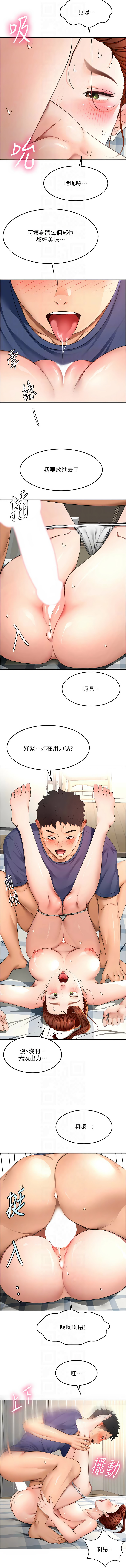 [韩国漫画] 顶加套房的春天 剧情,熟女人妻#[13P]-10
