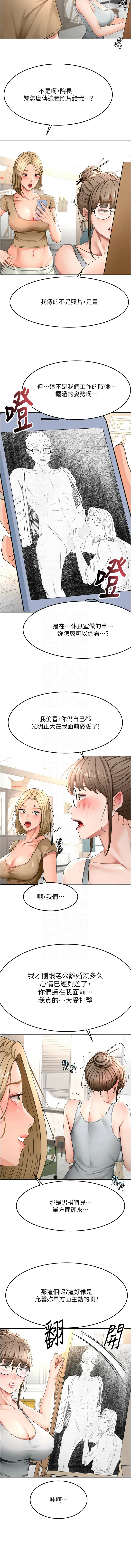 [韩国漫画] 顶加套房的春天 剧情,熟女人妻#[13P]-5