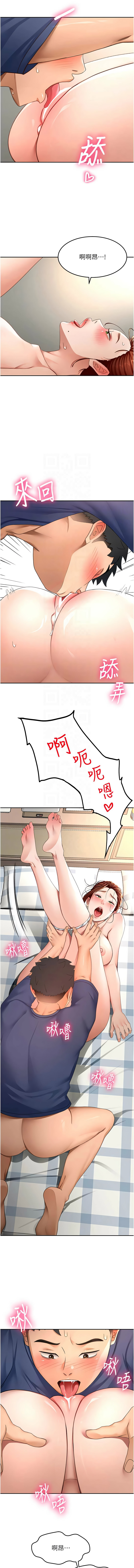 [韩国漫画] 顶加套房的春天 剧情,熟女人妻#[13P]-9