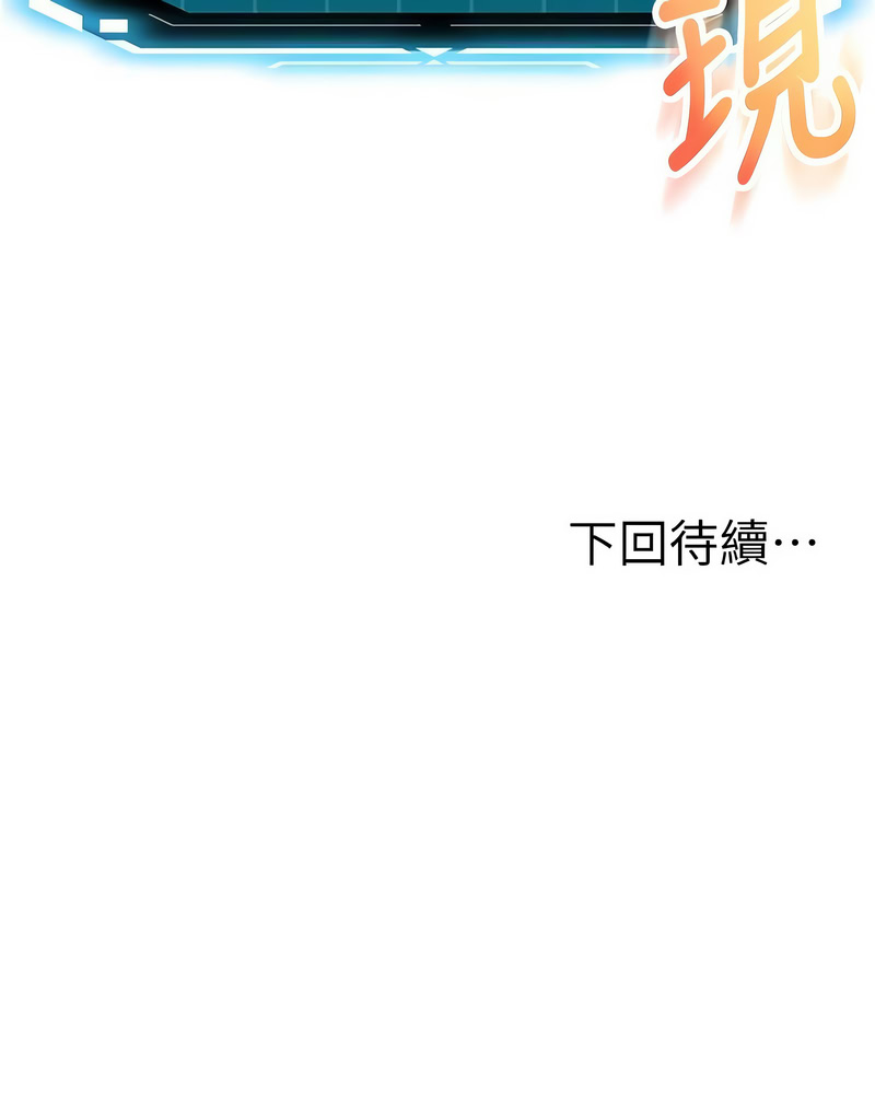[韩国漫画] 顶加套房的春天 剧情,熟女人妻#[16P]-16