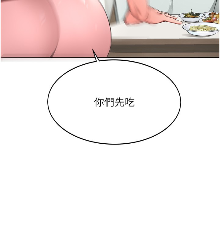 [韩国漫画] 顶加套房的春天 剧情,熟女人妻#[204P]-115