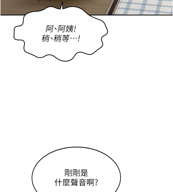 [韩国漫画] 顶加套房的春天 剧情,熟女人妻#[204P]-139