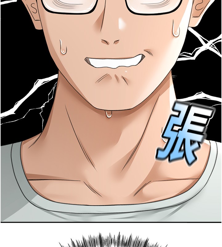[韩国漫画] 顶加套房的春天 剧情,熟女人妻#[204P]-184