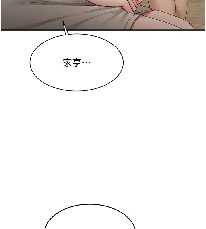 [韩国漫画] 顶加套房的春天 剧情,熟女人妻#[204P]-191
