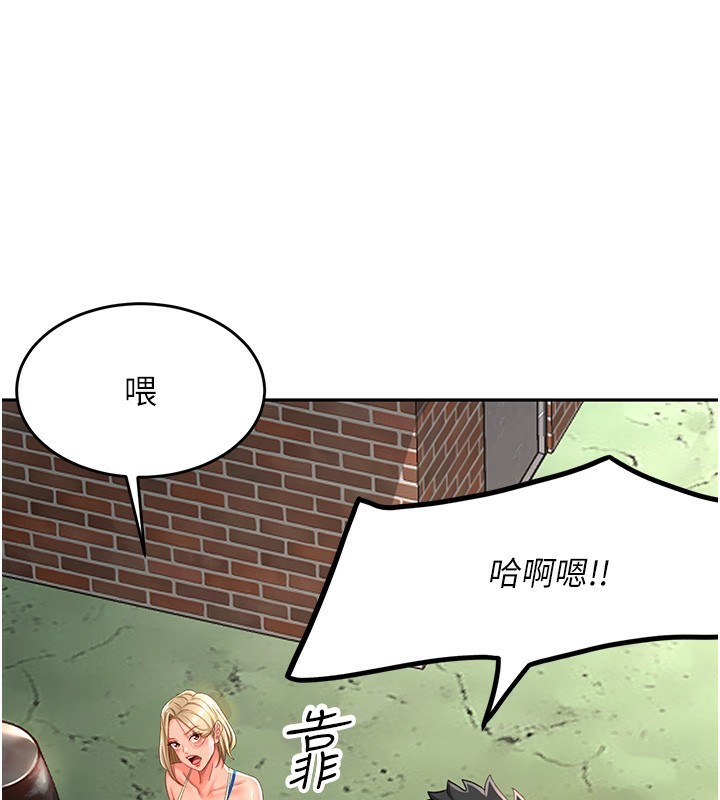 [韩国漫画] 顶加套房的春天 剧情,熟女人妻#[204P]-48