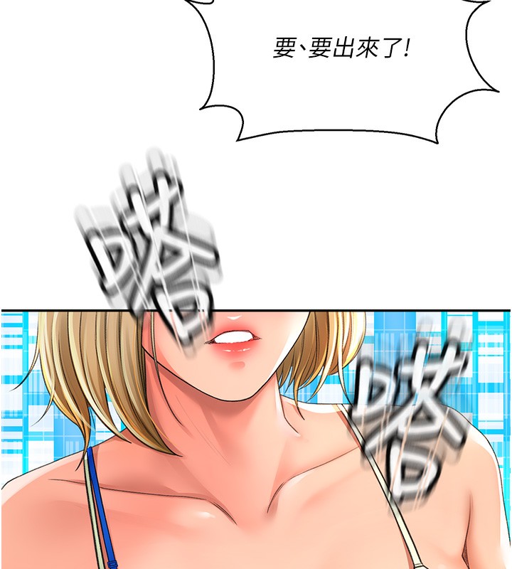[韩国漫画] 顶加套房的春天 剧情,熟女人妻#[204P]-9