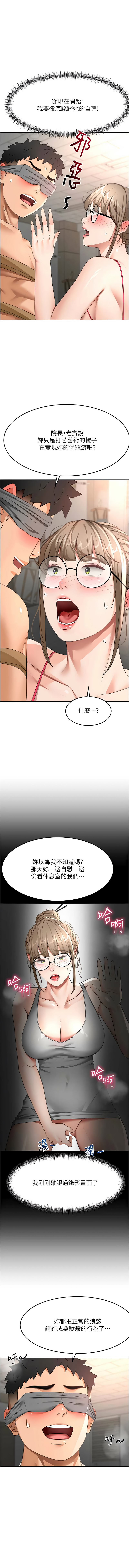 [韩国漫画] 顶加套房的春天 剧情,熟女人妻#[16P]-1