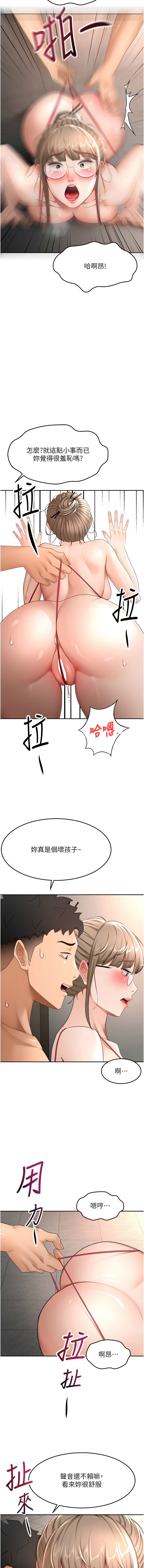 [韩国漫画] 顶加套房的春天 剧情,熟女人妻#[16P]-7