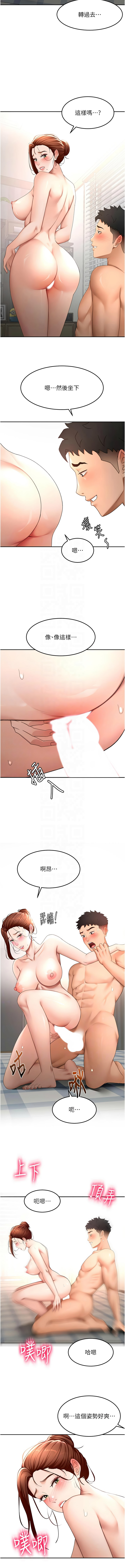 [韩国漫画] 顶加套房的春天 剧情,熟女人妻#[14P]-5