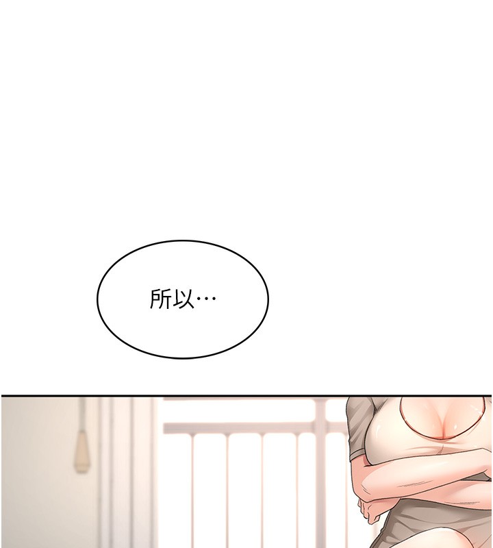 [韩国漫画] 顶加套房的春天 剧情,熟女人妻#[222P]-124