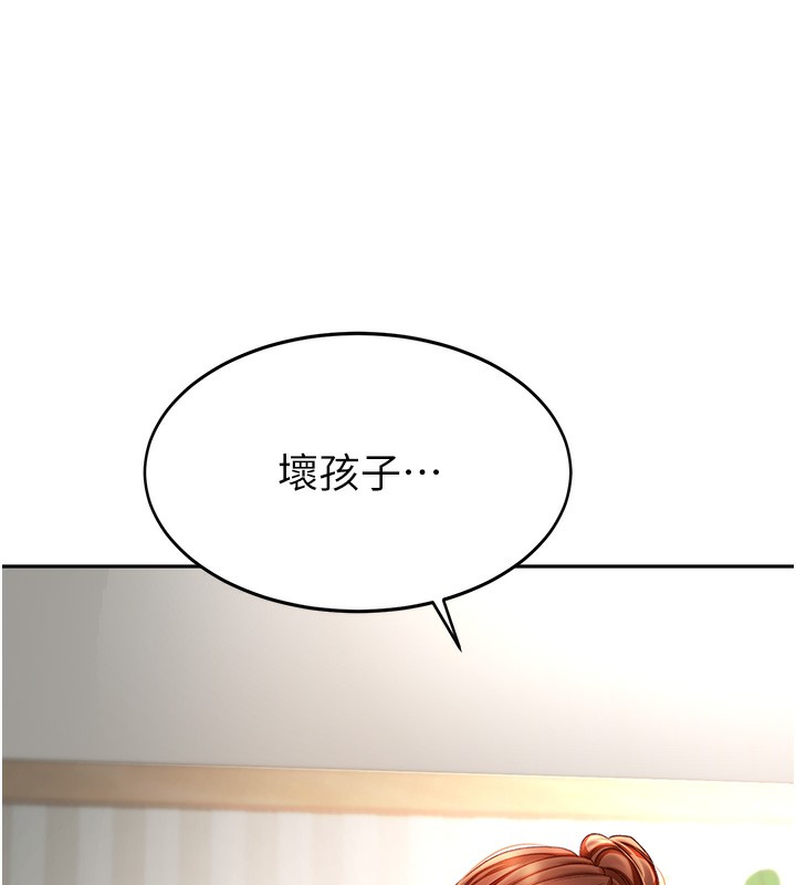 [韩国漫画] 顶加套房的春天 剧情,熟女人妻#[222P]-138