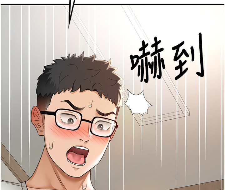 [韩国漫画] 顶加套房的春天 剧情,熟女人妻#[222P]-190