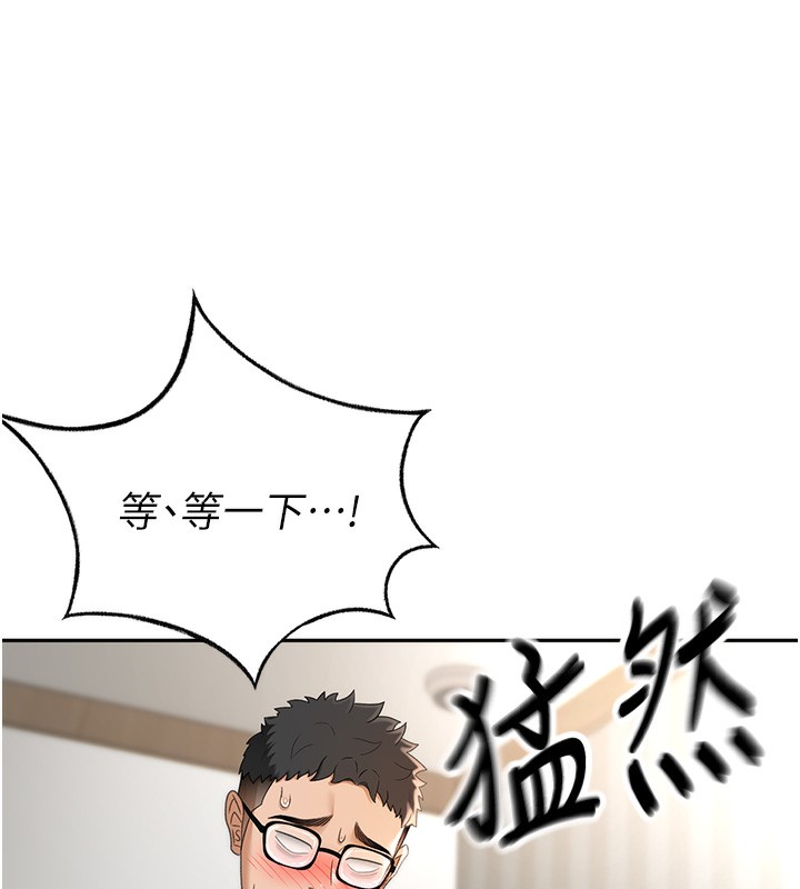 [韩国漫画] 顶加套房的春天 剧情,熟女人妻#[222P]-193