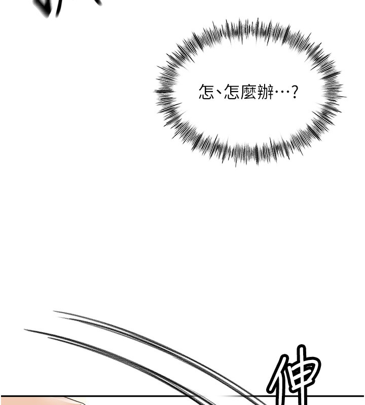 [韩国漫画] 顶加套房的春天 剧情,熟女人妻#[222P]-212
