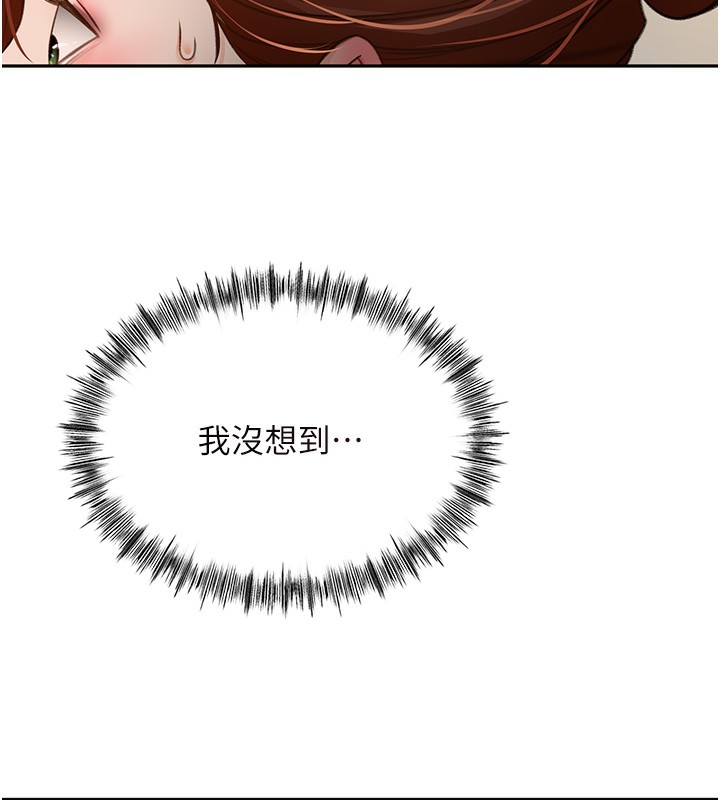 [韩国漫画] 顶加套房的春天 剧情,熟女人妻#[222P]-214