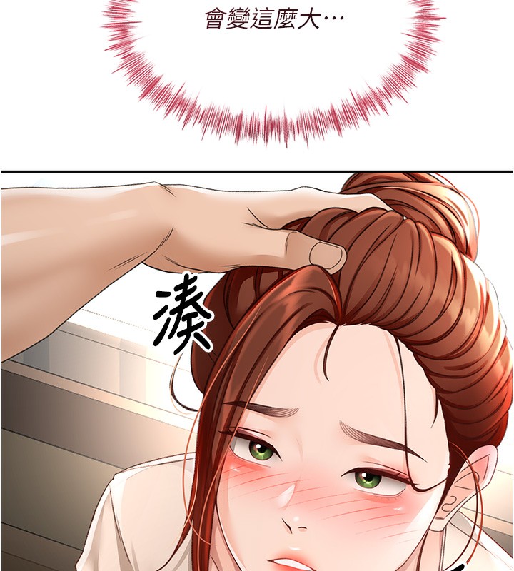 [韩国漫画] 顶加套房的春天 剧情,熟女人妻#[222P]-218