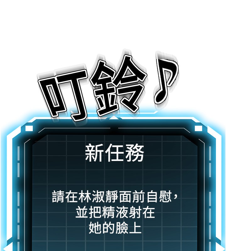 [韩国漫画] 顶加套房的春天 剧情,熟女人妻#[222P]-220