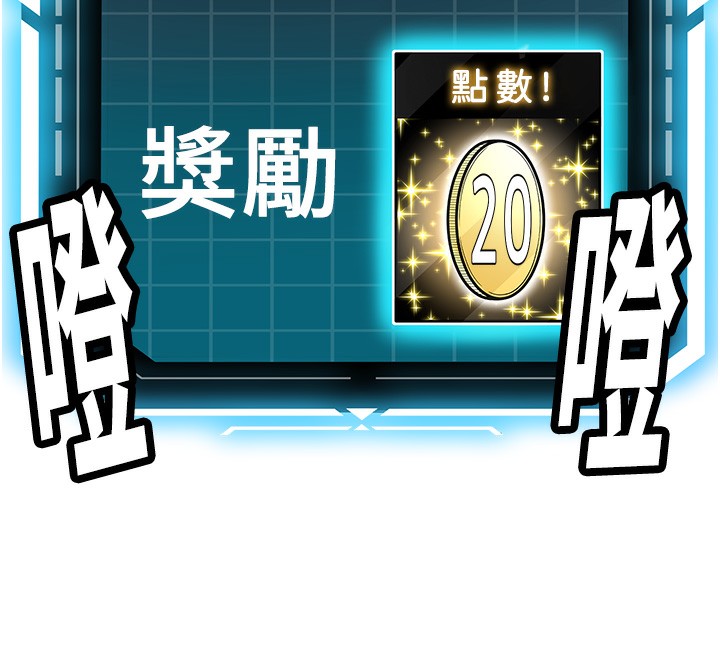 [韩国漫画] 顶加套房的春天 剧情,熟女人妻#[222P]-221