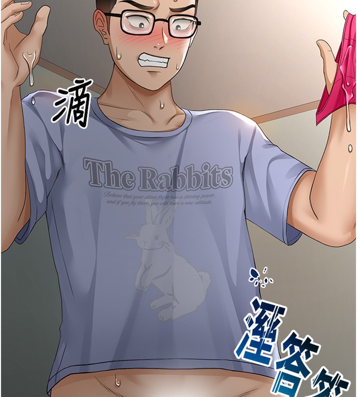 [韩国漫画] 顶加套房的春天 剧情,熟女人妻#[222P]-28