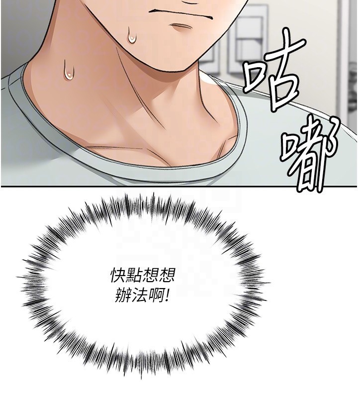 [韩国漫画] 顶加套房的春天 剧情,熟女人妻#[222P]-36