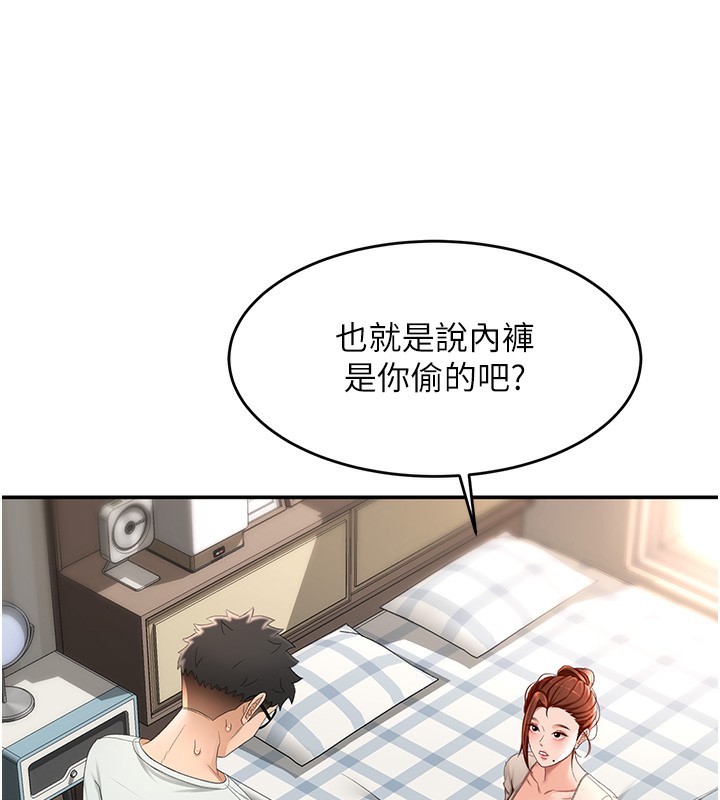 [韩国漫画] 顶加套房的春天 剧情,熟女人妻#[222P]-45