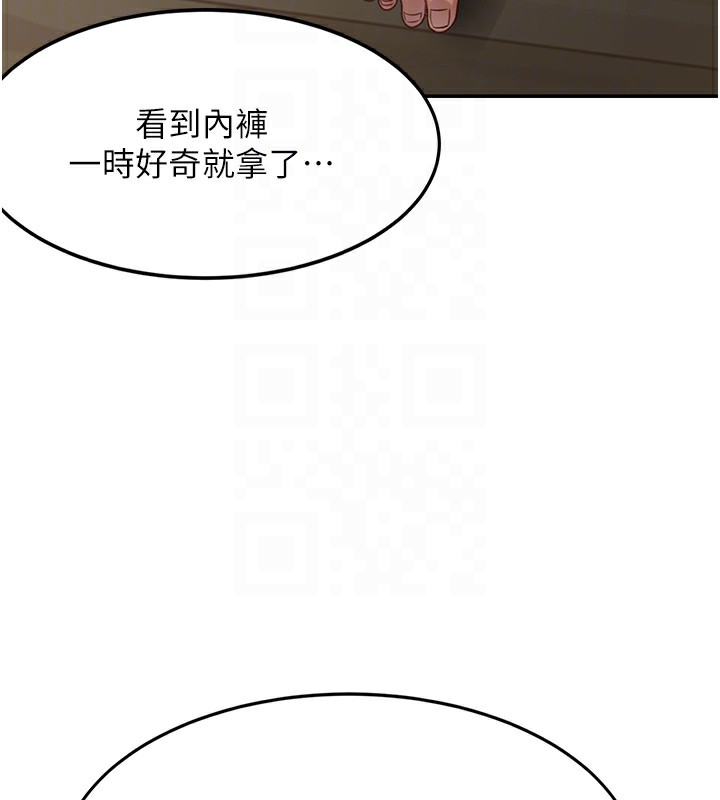 [韩国漫画] 顶加套房的春天 剧情,熟女人妻#[222P]-51