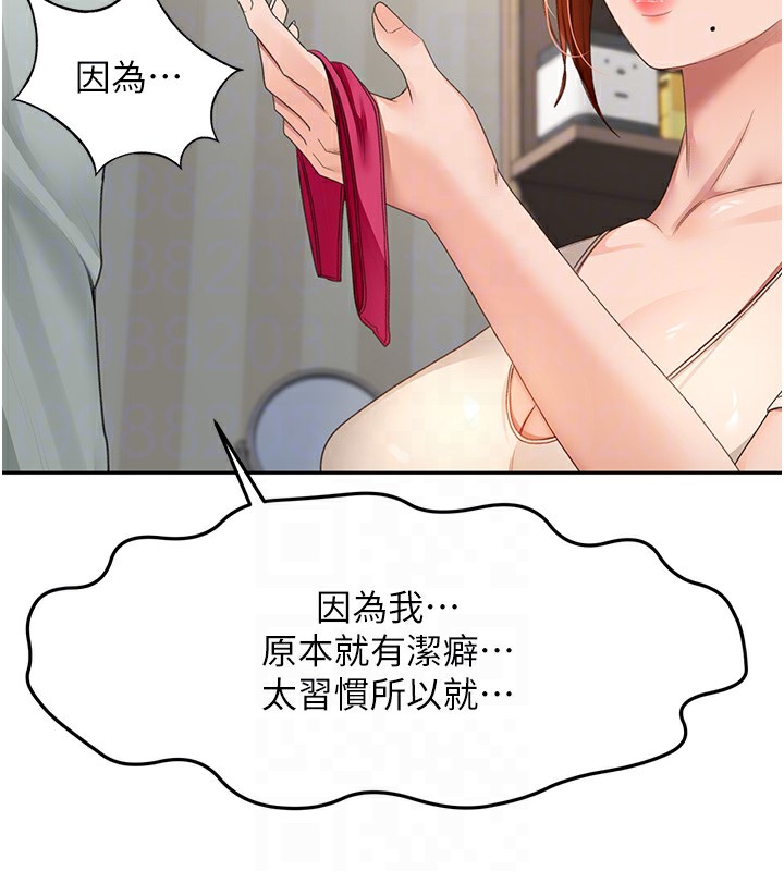 [韩国漫画] 顶加套房的春天 剧情,熟女人妻#[222P]-62
