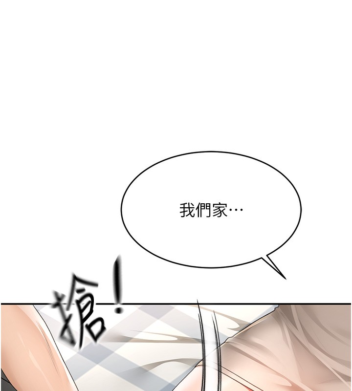 [韩国漫画] 顶加套房的春天 剧情,熟女人妻#[222P]-75