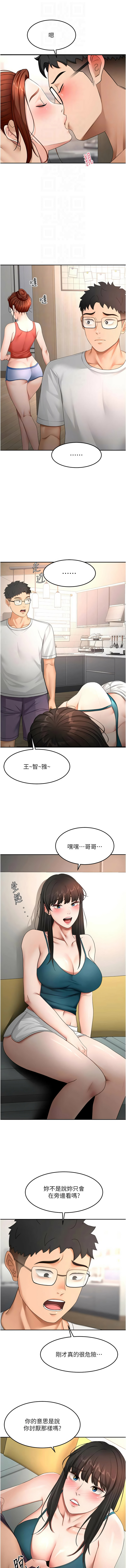 [韩国漫画] 顶加套房的春天 剧情,熟女人妻#[13P]-12