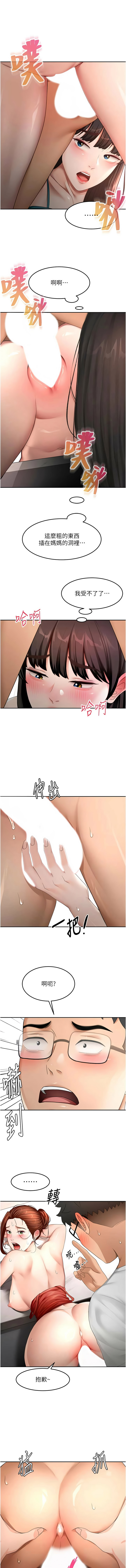 [韩国漫画] 顶加套房的春天 剧情,熟女人妻#[13P]-7