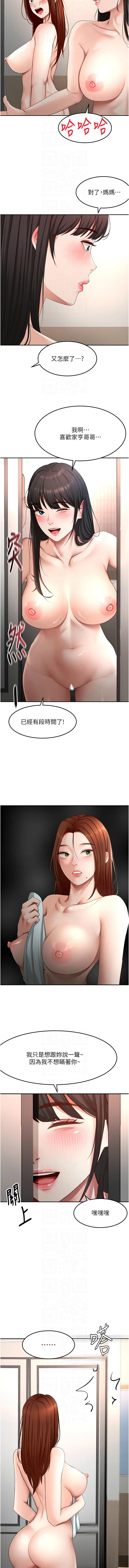 [韩国漫画] 顶加套房的春天 剧情,熟女人妻#[15P]-8