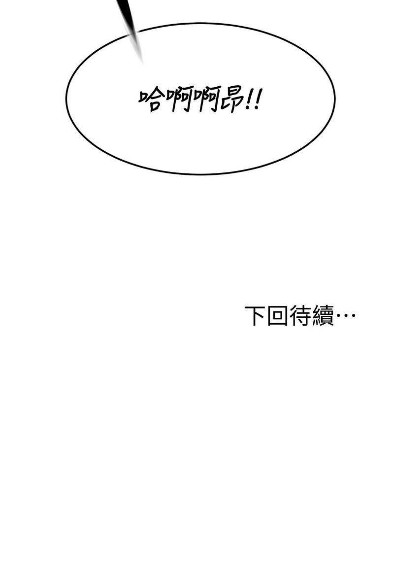 [韩国漫画] 顶加套房的春天 剧情,熟女人妻#[13P]-13