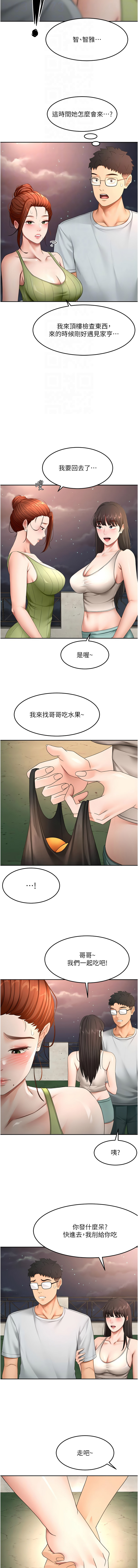 [韩国漫画] 顶加套房的春天 剧情,熟女人妻#[13P]-4
