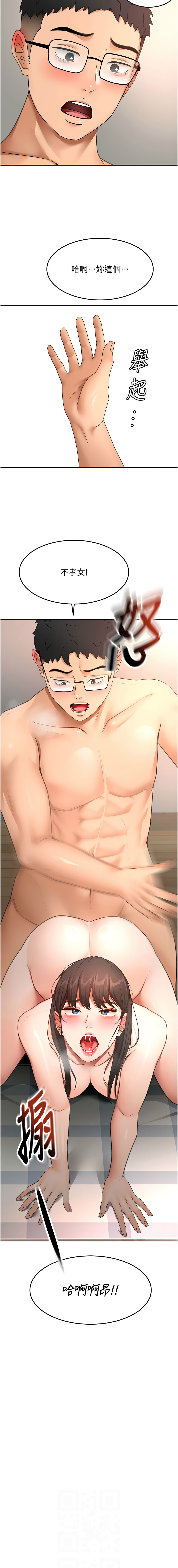 [韩国漫画] 顶加套房的春天 剧情,熟女人妻#[13P]-2