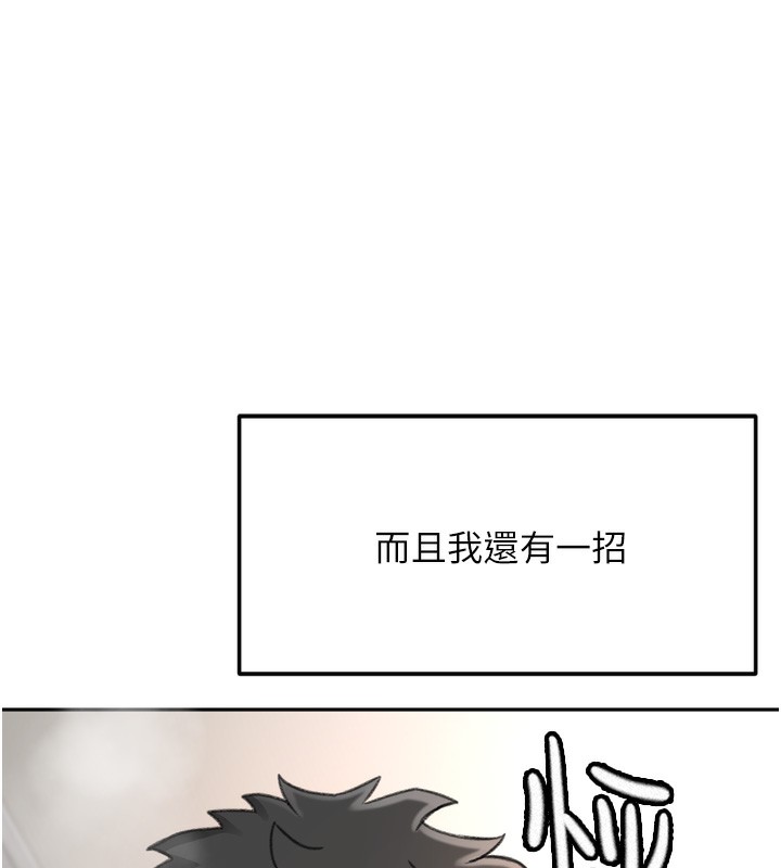 [韩国漫画] 顶加套房的春天 剧情,熟女人妻#[240P]-134
