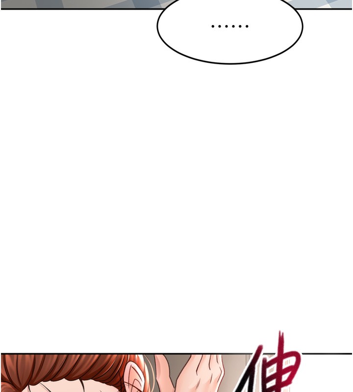 [韩国漫画] 顶加套房的春天 剧情,熟女人妻#[240P]-198
